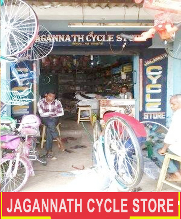 ganesh cycle store